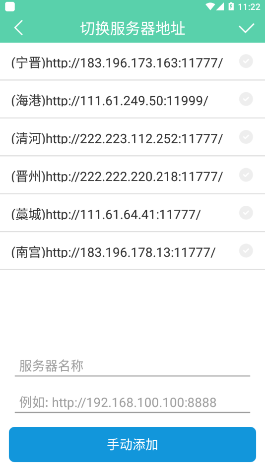 龙西环境