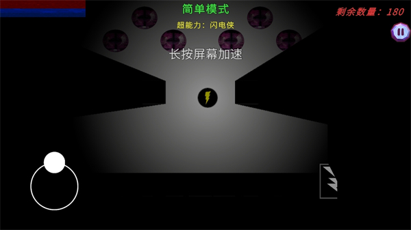 阴暗的迷宫2