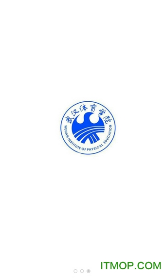武体就业