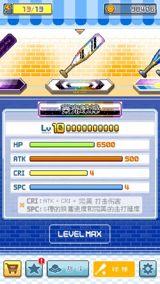 棒球英雄\n