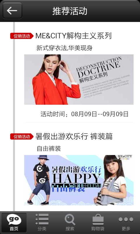 邦购商城 邦购商城