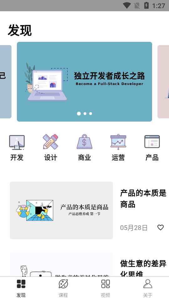 码客南君 码客南君