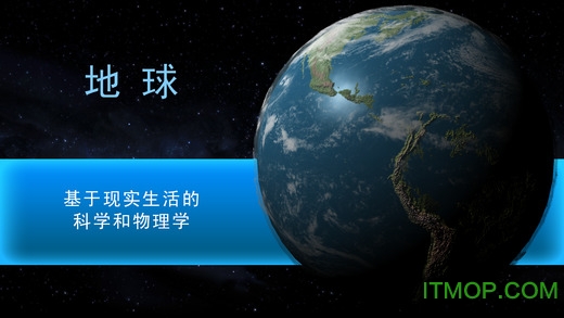 行星改造官方正版(TerraGenesis)