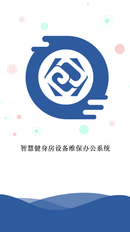 驹扳维保易