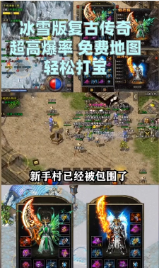 复古冰雪版 复古冰雪版