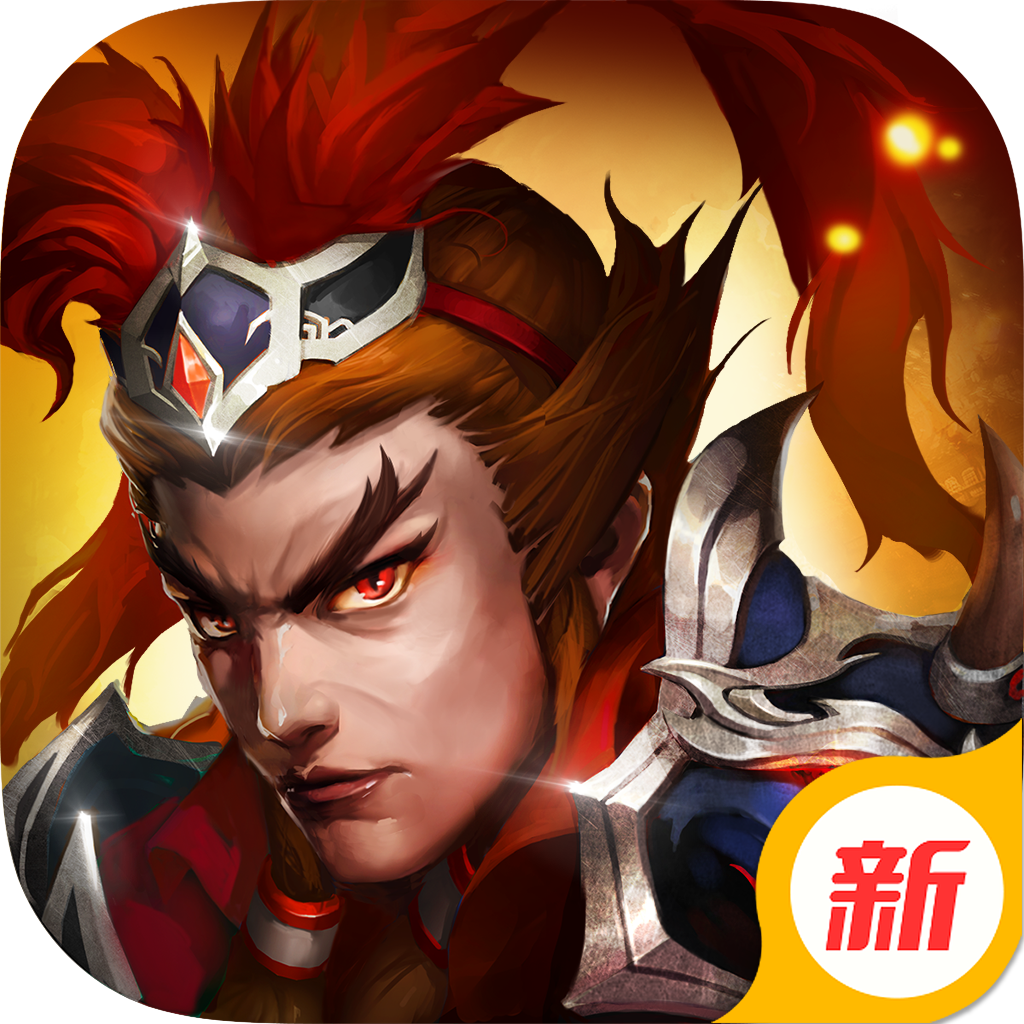 乾坤霸业