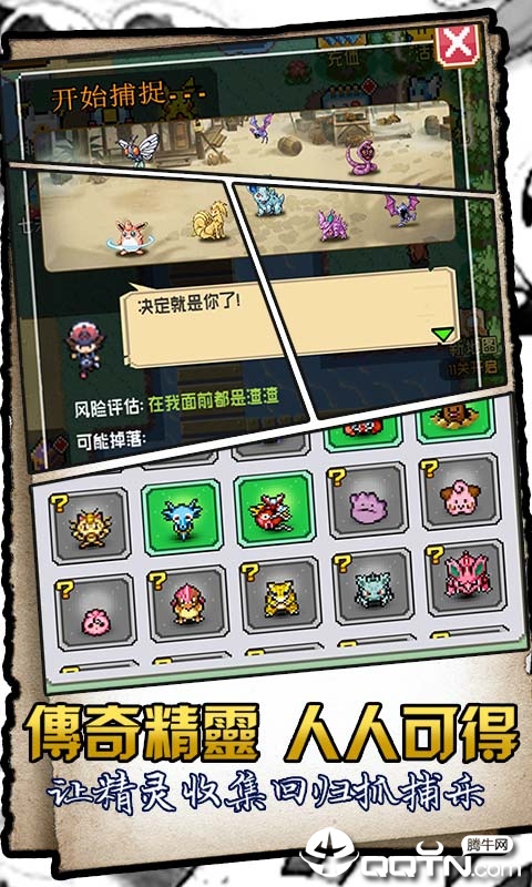 宝石风暴 宝石风暴