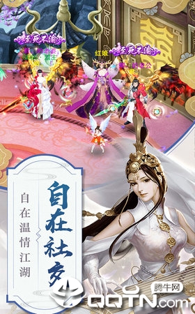 侠影风云录