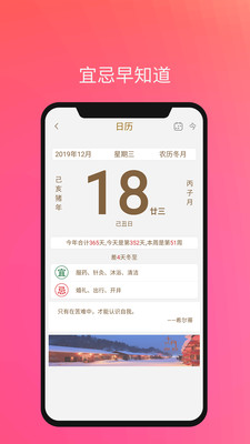 桌面时钟iclock语音闹钟 桌面时钟iclock语音闹钟