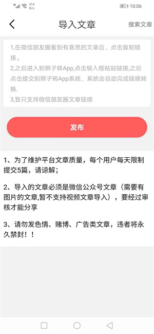 双子转 双子转