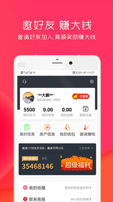 看赚赚