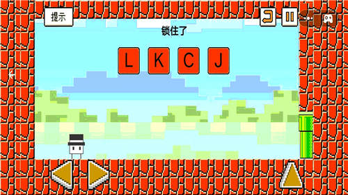 整蛊专家安卓手机版2025