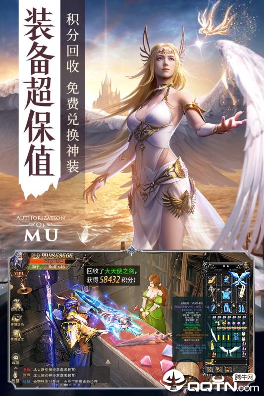 暗翼精灵