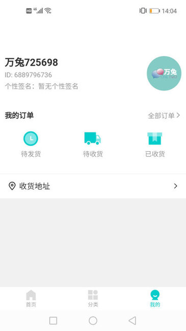 万兔