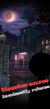 Shrine&School