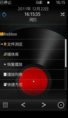 rockbox无损音乐播放器