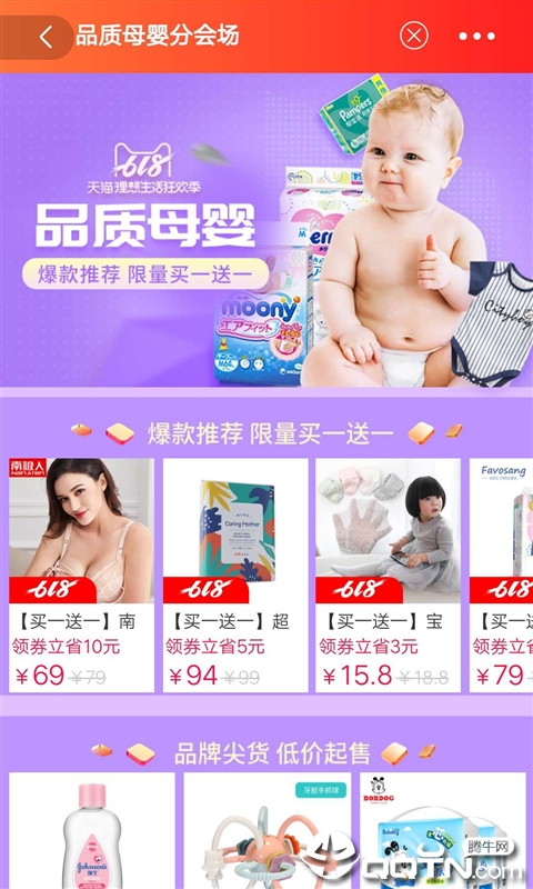 咸鱼二手 咸鱼二手