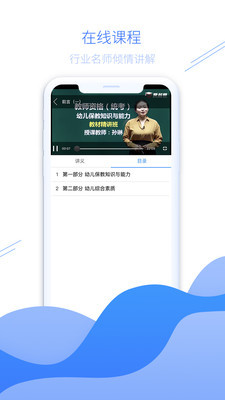 爱名网app 爱名网app
