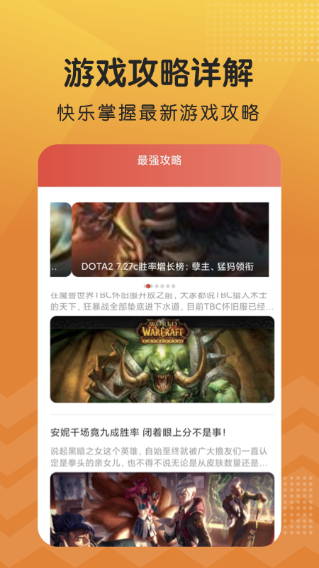 摸鱼乐园 摸鱼乐园