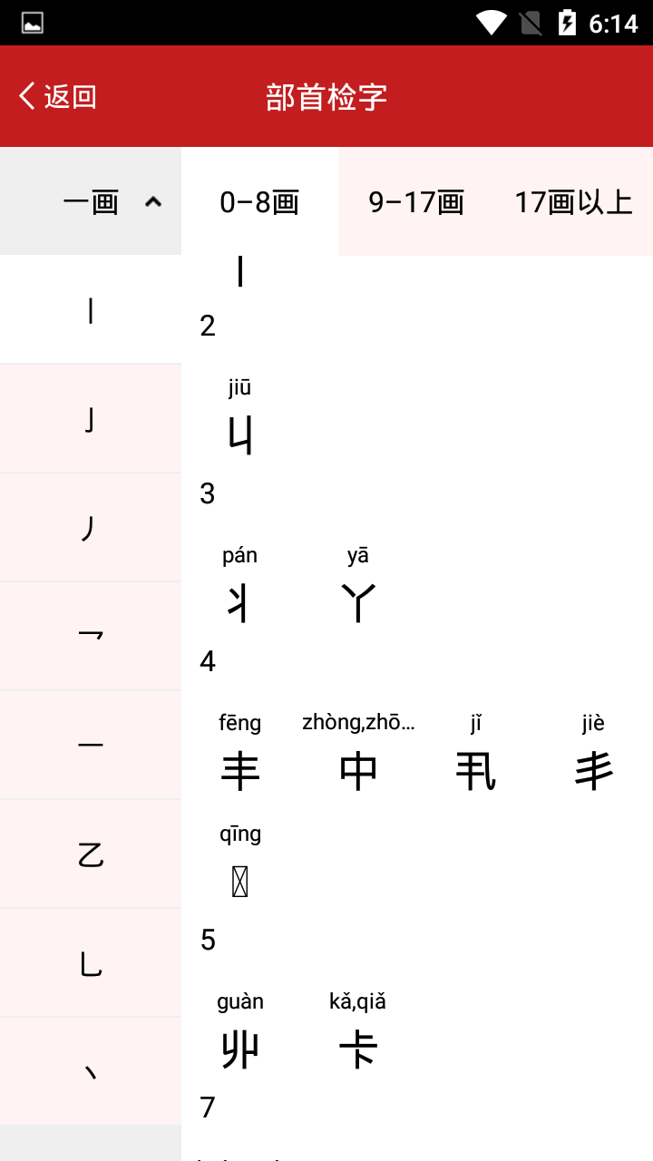 开心辞典 开心辞典