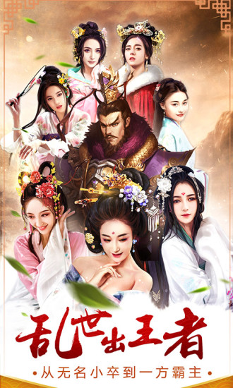 九五至尊