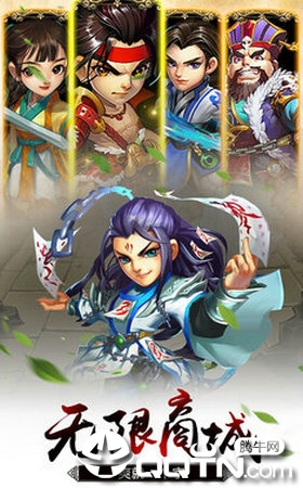 九天至尊
