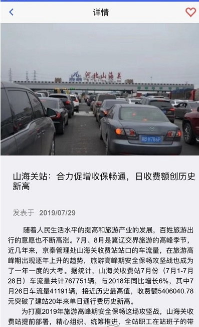 考核云平台