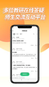 中消领航