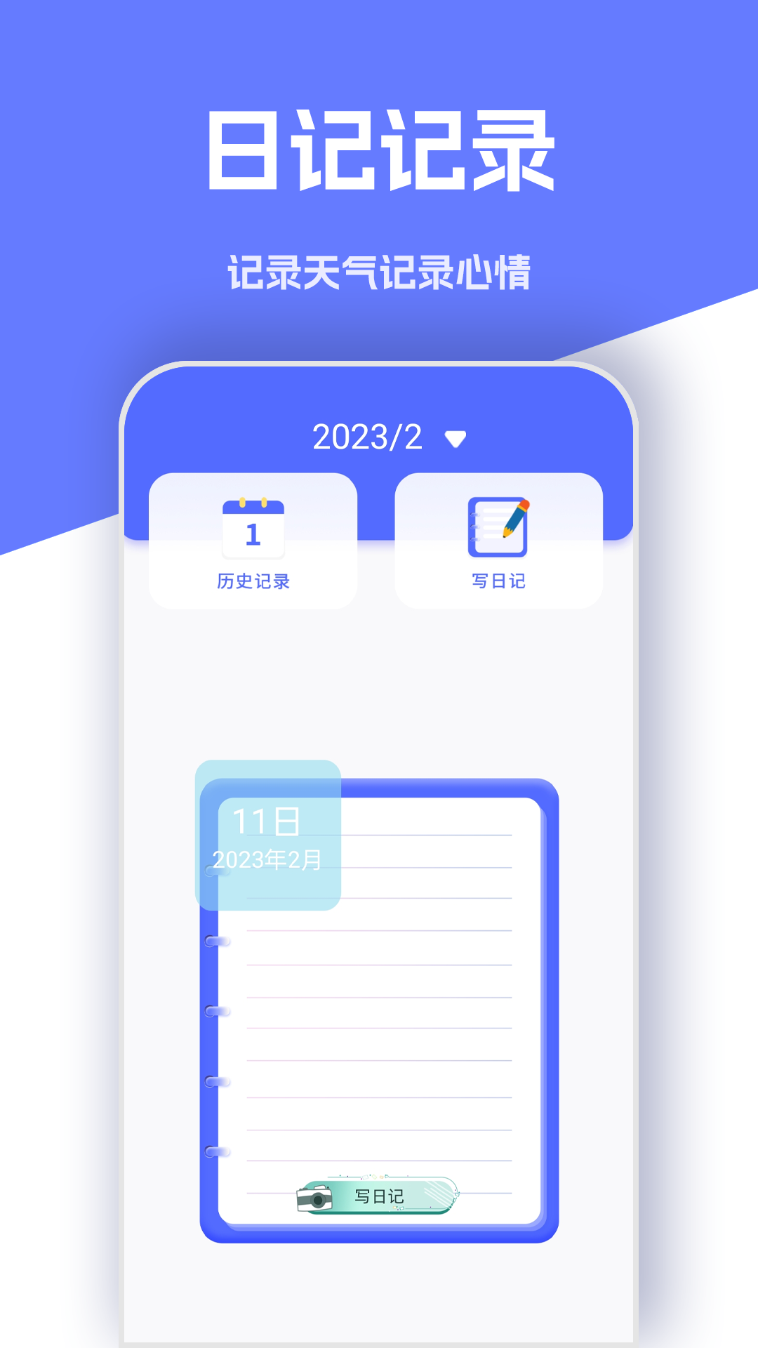 实时天气象预报 实时天气象预报