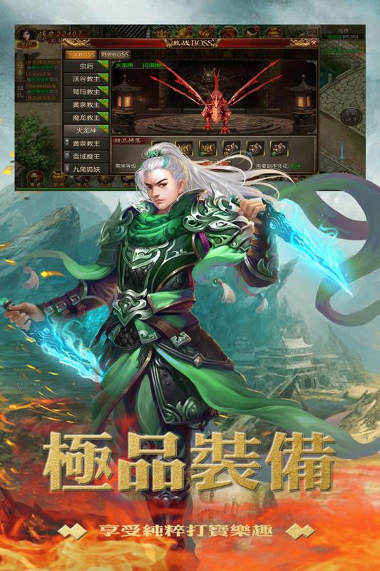 狂战霸业