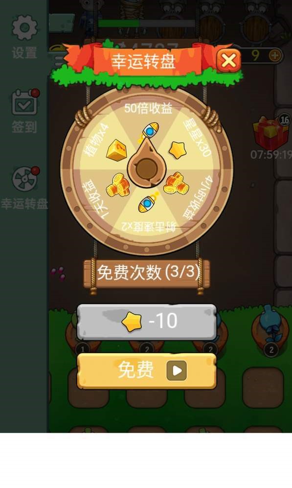 僵尸大逃亡 僵尸大逃亡