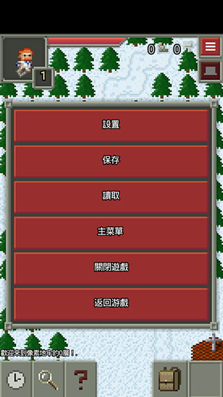 混合的像素地下城最新版2023(Remixed Dungeon) 混合的像素地下城最新版2023(Remixed Dungeon)