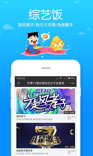 VIP账号神器