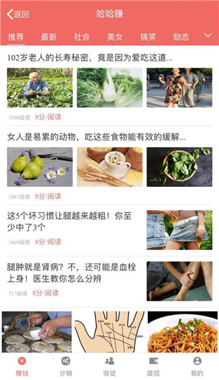 休闲资讯 休闲资讯