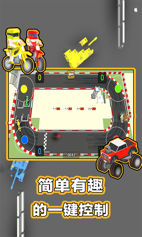 解压游戏合集版 解压游戏合集版