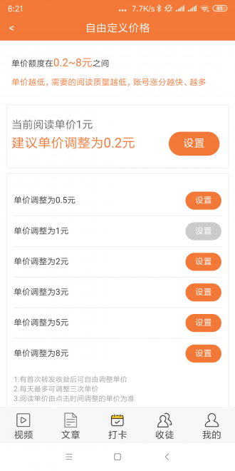 初夏网 初夏网