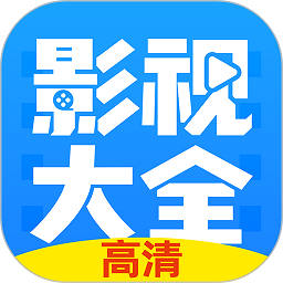 影视大全布丸海外版app