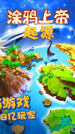 涂鸦上帝pc 涂鸦上帝pc