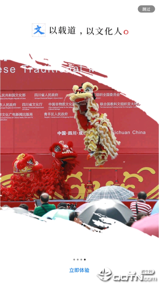 卢禹舜