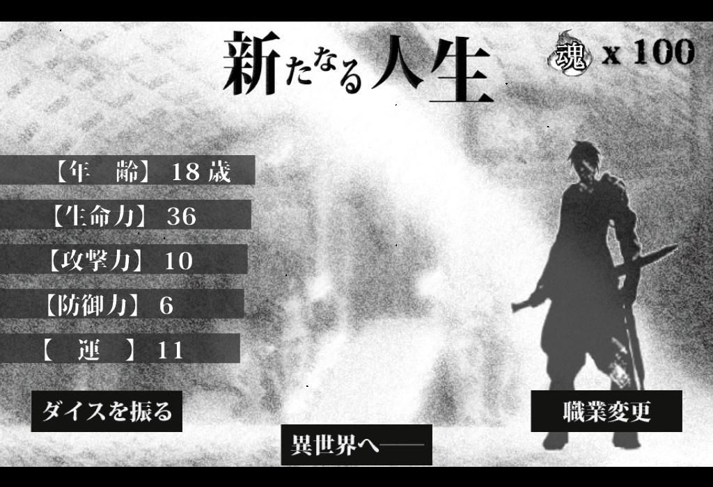 异世界生存