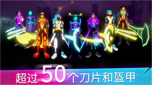 斩击酷跑(Slashrun)