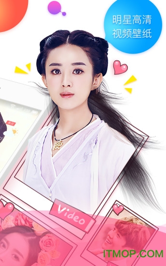 魔秀壁纸 魔秀壁纸