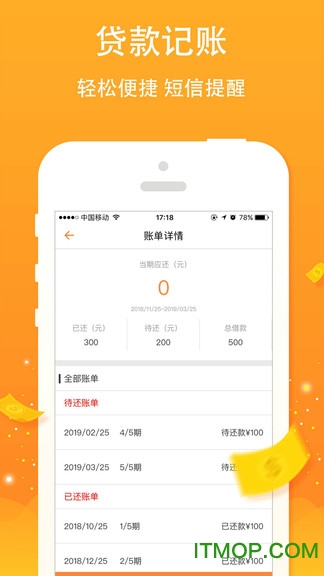 征信查询信用报告 征信查询信用报告