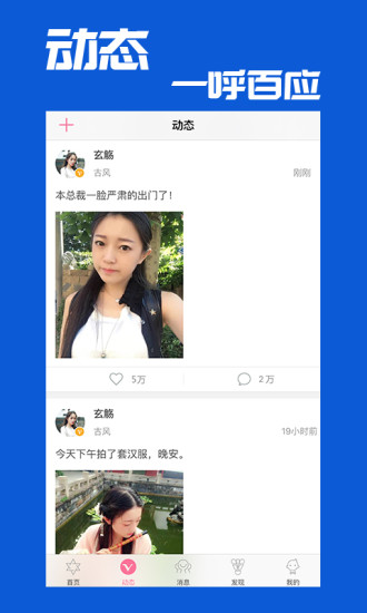掌上ACG