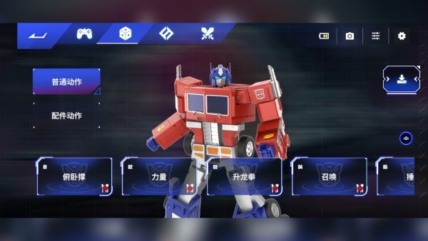 乐森擎天柱精英版 乐森擎天柱精英版