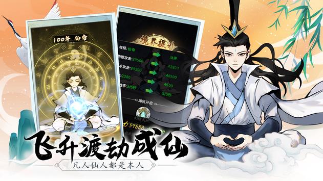 少年掌门人新马版