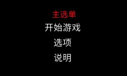 无尽梦魇安卓手机版下载