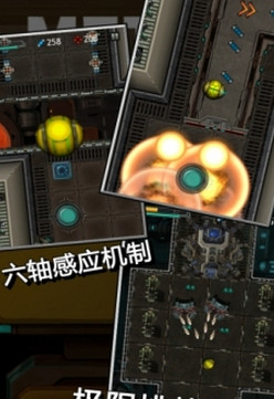 MetalFighter(铁甲战士手游) MetalFighter(铁甲战士手游)