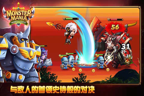 夺堡奇兵 夺堡奇兵