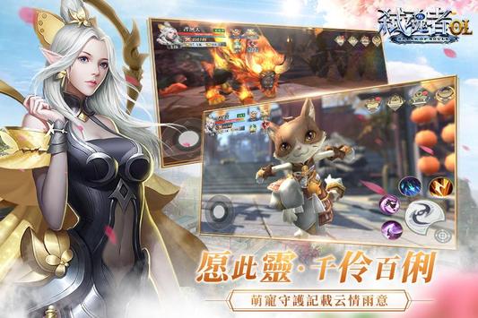 弒魂者OL 弒魂者OL